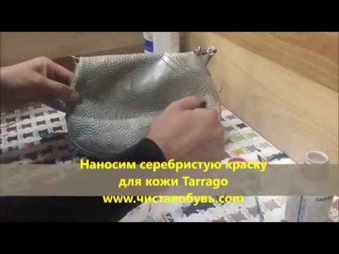 Как сделать серебристую краску фото 106