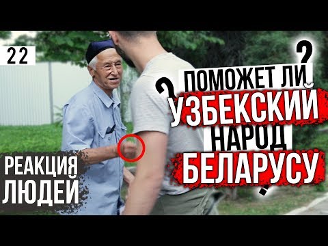 Украли паспорт. 3 дня без еды в Ташкенте. Социальный Эксперимент