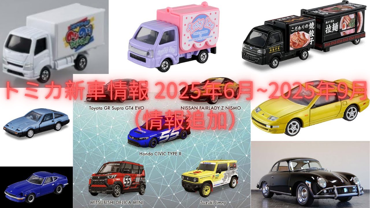 トミカJRA特注箱本体共に綺麗です。 トミカJRA特注箱本体共に綺麗です
