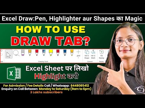 Draw Tab in MS Excel | How to Use Draw Tab in MS Excel? | Computer Tech Academy