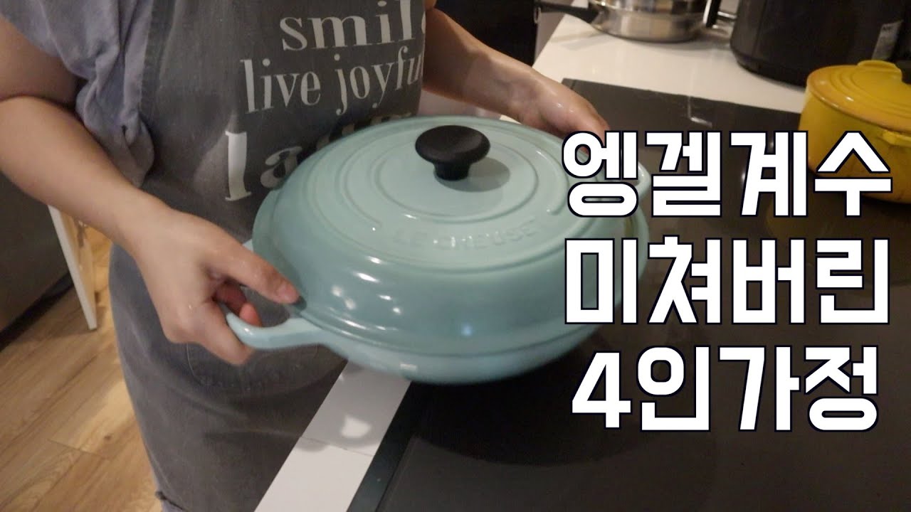 자식 핑계대고 합법적으로 폭식하는 어느 부모님의 최후 | 열심히 반찬값 벌어야 하는 캐나다 워킹맘 브이로그