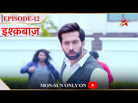 Ishqbaaz | Season 1 | Episode 12 | Shivaay ki jaan hai khatre mein!