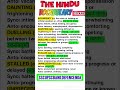 The Hindu Vocabulary | #english #shorts #shortsfeed #vocabulary #ssccgl