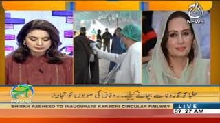 Aaj Pakistan with Sidra Iqbal | 19th November 2020 | Aaj News