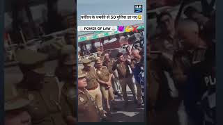 ये होती है वकील की पावर 👿💪 #trending #court #law #lawfirm #justice #ytshorts #viral #advocate #crime