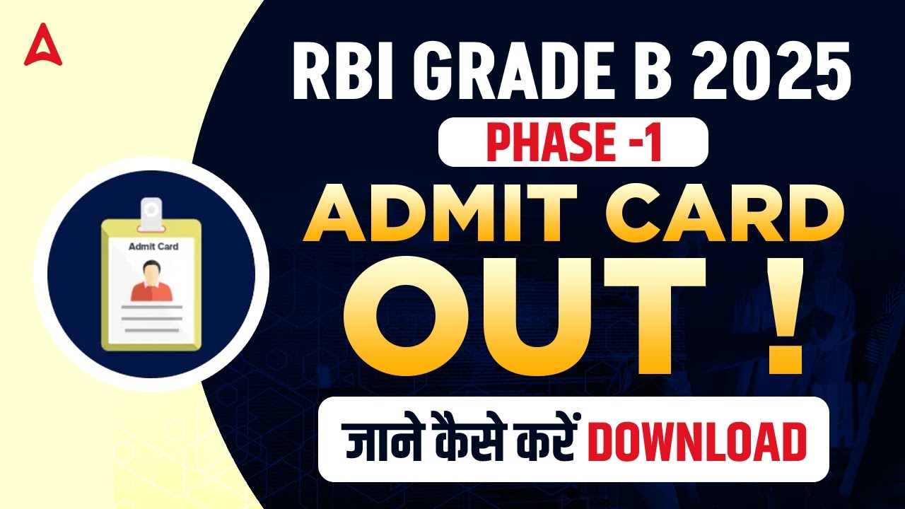 RBI Grade B Admit Card 2025 | RBI Grade B 2025 Admit Card Out | How to Download RBI Admit Card RBI Grade B Admit Card 2025 | RBI Grade B 2025 Admit Card Out | How to Download RBI Admit Card