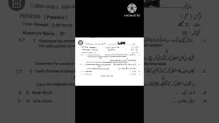 10th Class Physics Practical Group 28|| Lahore Board 2026 Paper