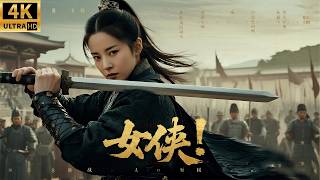 爆燃动作电影！性感侍女居然是绝世高手，一人击杀来犯的黑衣刺客！#成毅 #张若曦 #movies #kungfu #武侠 #engsub #热门电视剧 screenshot 4