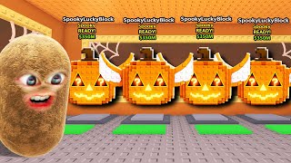 スプーキーラッキーブロックを100個開けるブレインロットを盗むロブロックス (Roblox)