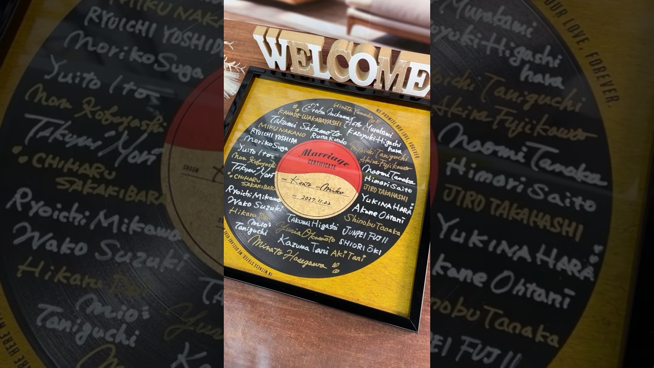 メメ様】レコード型結婚証明書 ゲスト署名で作る》レコード風イラスト結婚