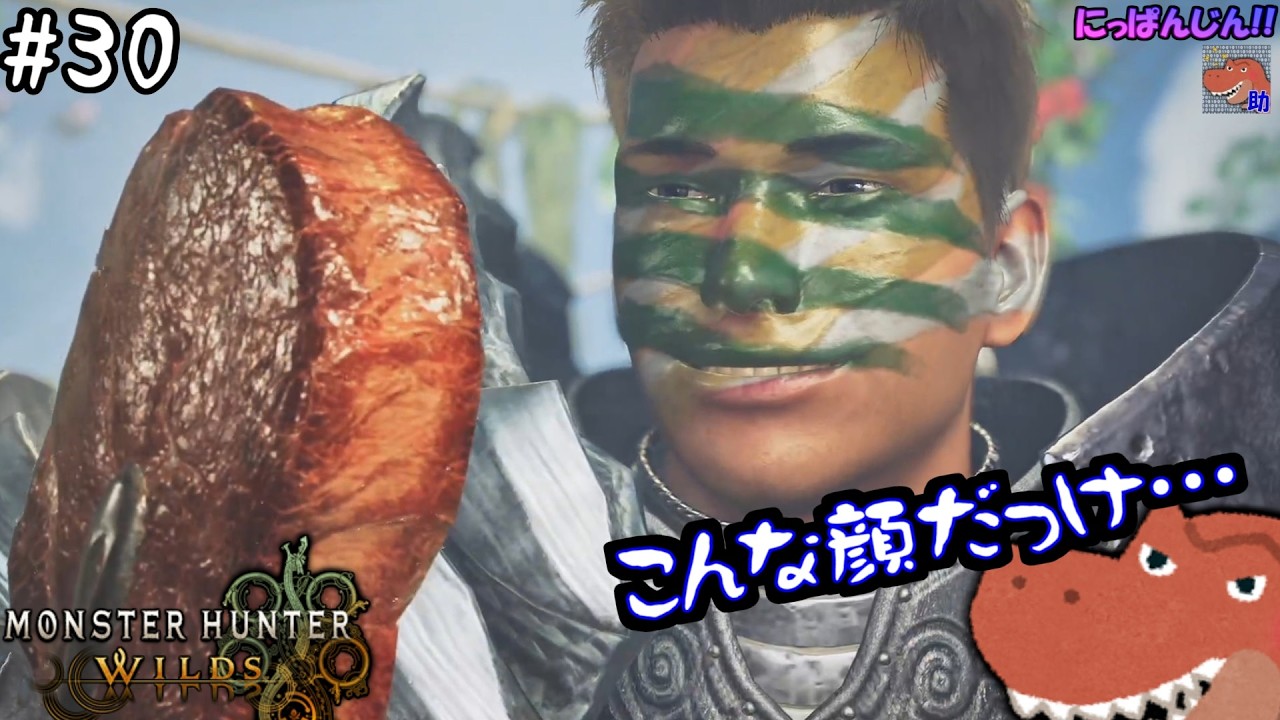 #30[復帰2日目][モンスターハンターワイルズ-PS5版-] 脳筋チャアクマンのリハビリ狩猟生活 [助手]