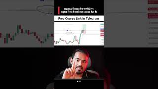 Trading म Risk लन जरर ह पर The Trade Room Mayank Raj