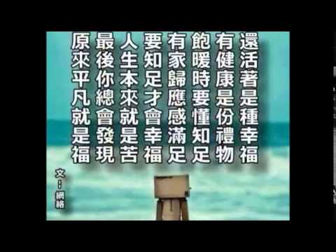 天各一方