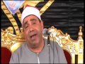 الشيخ محمود الخشت اخر المائدة عزاءالحاج محمودوهدان ههيا شرقية 6 6 2014