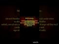 latest bhajan