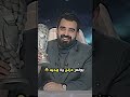 كاس الخليج عند البشير            نجومي