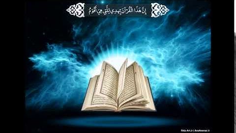 سورة القارعة 101 بصوت الشيخ ماهر المعيقلى
