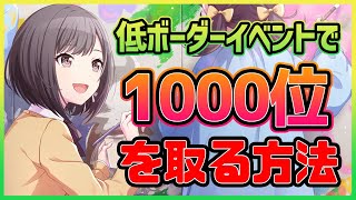 プロセカ　まとめ　大量250点以上 な プロセカ まとめ on X: 