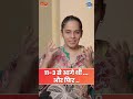 Saina Nehwal: 2008 Olympics में कैसे हार गई थी | Bajarbattu Duniya