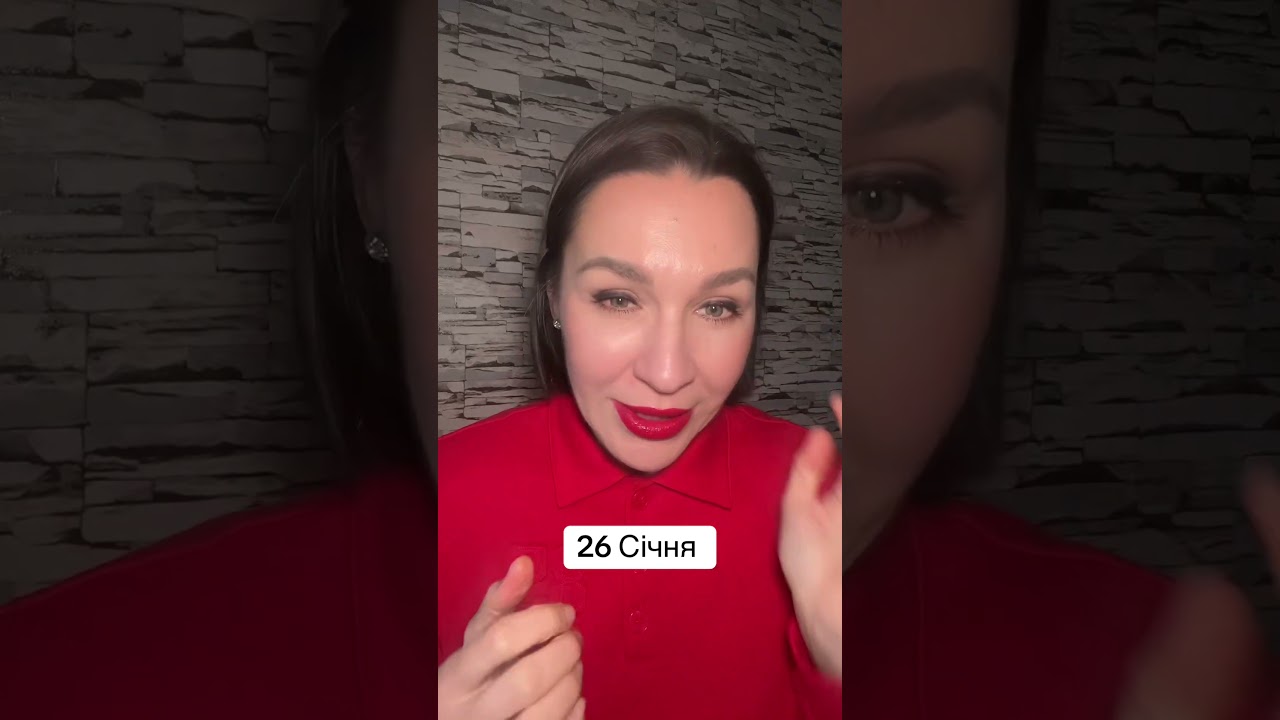 Гороскоп 26 Января 2026. #астропрогноз #гороскопсегодня #ежедневныйгороскоп #гороскоп2026