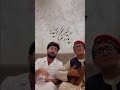 معراج وفا و میر مفتون گوش کو دمبوره معراج وفا و میر مفتون گوش کو دمبوره