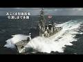 あぶくま型護衛艦輸出まで多難な問題が！