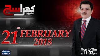 Khara Sach Mubashir Lucman Samaa Tv 21 Feb 2018