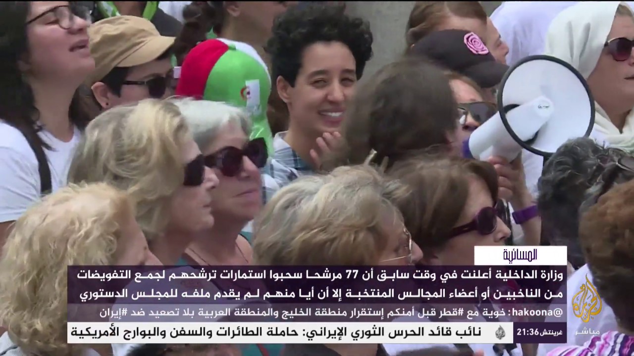 المسائية .. مع اقتراب غلق أبواب الترشح.. لم يتقدم أحد لرئاسيات الجزائر