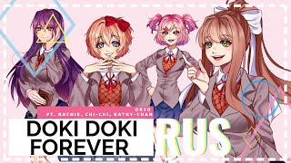 [OR3O // Doki Doki Literature Club] Doki Doki Forever [RUS COVER]