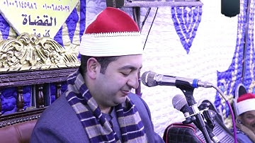 الشيخ محرم العطار سورة الإنسان وقصار السور في القضاة كفر صقر شرقية 15-03-2023 Full HD