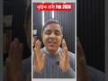 Scorpio Feb 2026 Predictions |Vrischik Rashi Feb 2026 |Scorpio 2026 Horoscope