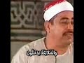 مقطع من سورة الرعد إبداع الطبلاوي الطبلاوي سورة الرعد