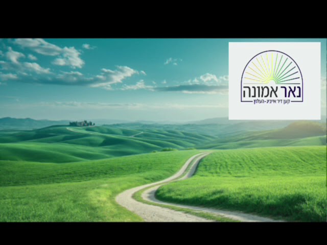 נסים און זכות פון הייליגע ישמח משה זי"ע הרב מענדל ווייס
