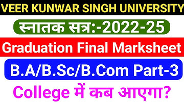 Vksu B.A/B.Sc/B.Com Final Marksheet 2022-25 | Vksu Part 3 Final Marksheet 2025 | Vksu UG Marksheet |
