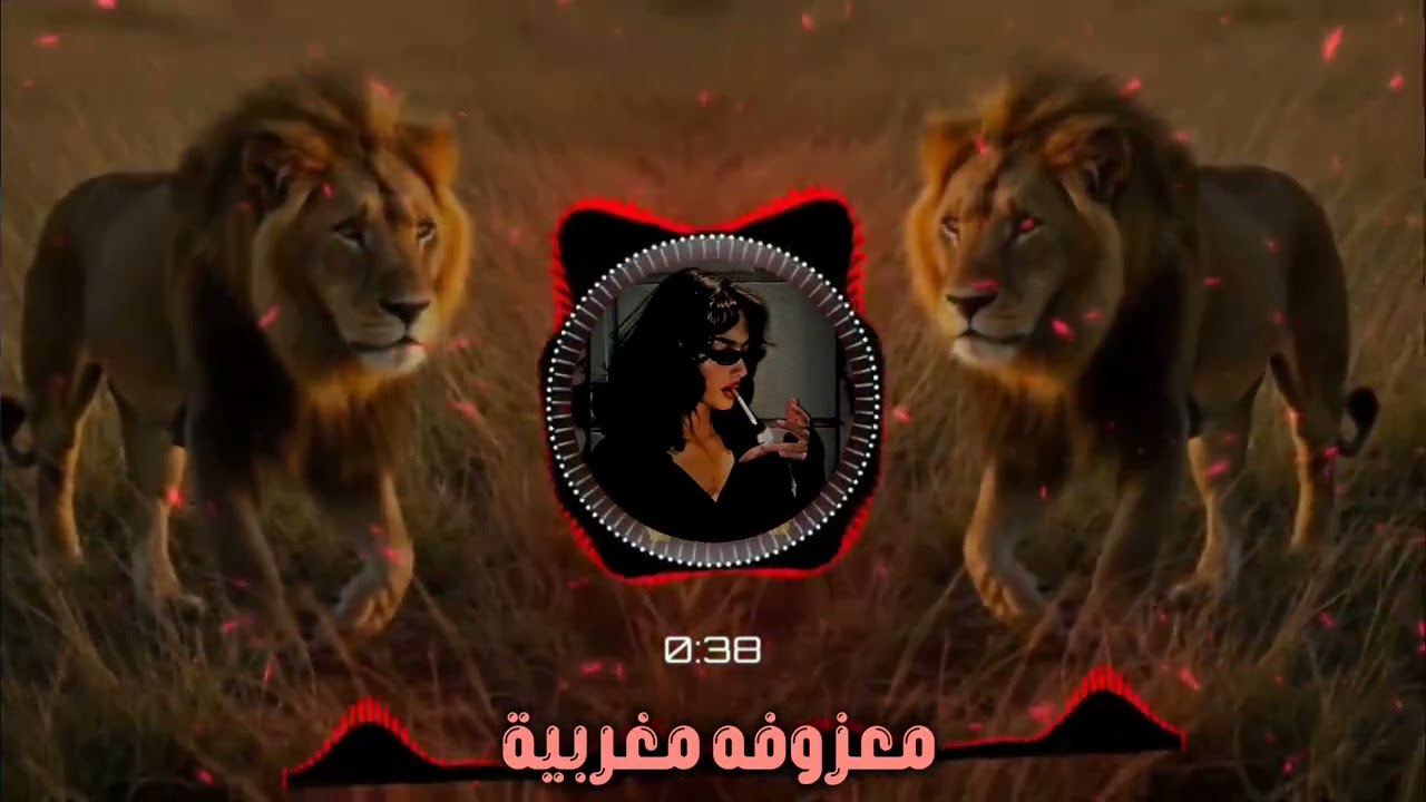 صمخة اغاني استكنان مغربي - دبكة ريمكس طربية هجوله - مطلوب أكثر شيء - ترند تيك توك 2026 #remix #music
