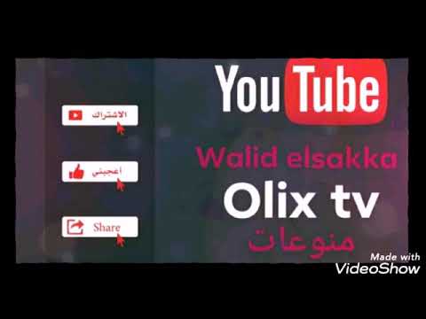 وأئل جسار الليالي   منوعات وليد السقا