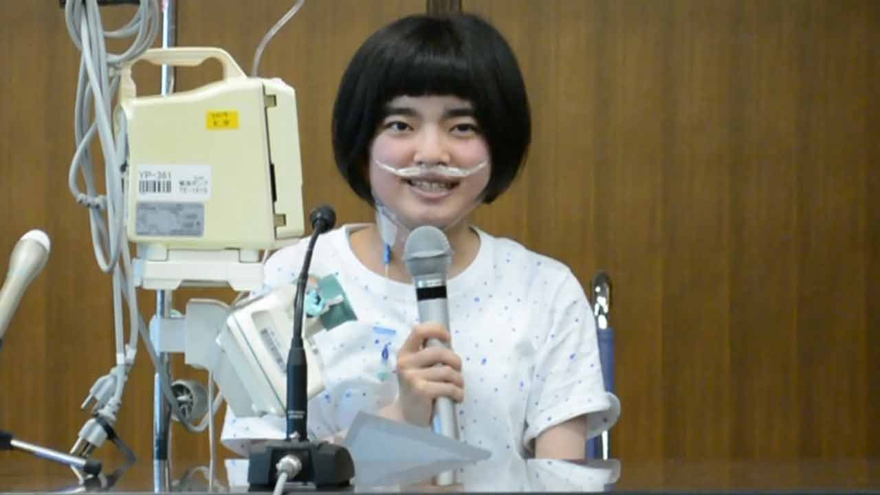 田村 真子 難病