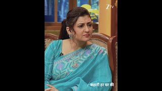 Story of every house