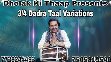 |3/4 Dadra Taal Special Tutorial With New Tihai |