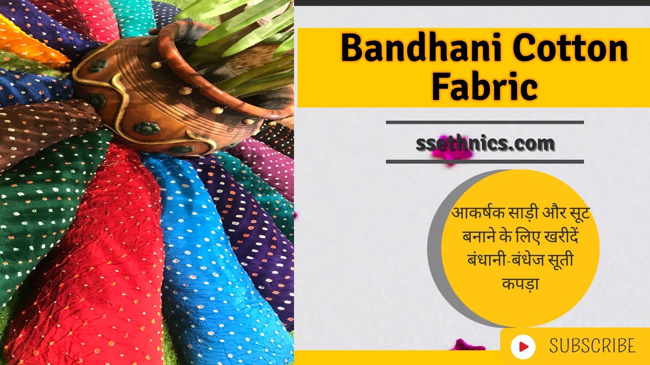 Bandhani/ Bandhej Cotton Fabric | Beautiful Dresses/ Sarees Design Fabric | Sangisathi