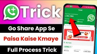 #goshare withdrawal problem solve |अब पैसा ही पैसा है| go share se paisa kaise kamaye| screenshot 5