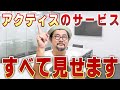 【スクール徹底解剖】永久サポートで月収100万稼ぐ人続出のアンティークコインスクールの内容を紹介します【物販総合研究所】