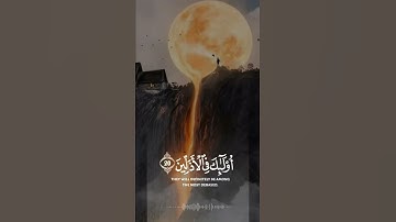 من أجمل ما رتل به الشيخ رعد الكردي من اواخر سورة المجادلة