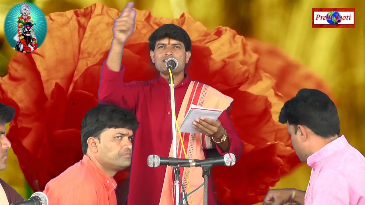 राम नवमी निमित्त 2021 संतोष ज्योतीराम महाराज वनोलीकर भाग नंबर 11   मो नं 9881936642