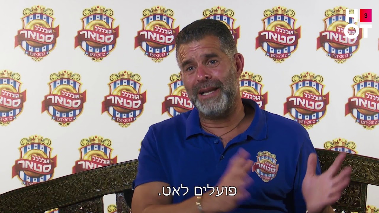 אלכס ובובליל בבוץ - הצצה לפרק 8 | גולסטאר תאילנד hotmail
