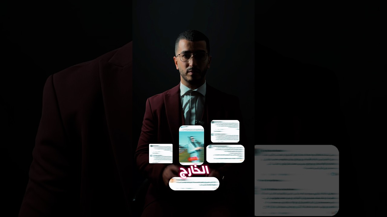 فرصة التدريس في الخارج 🤲🏻