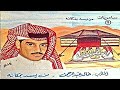 سمرت خالد عبدالرحمن البوم من يسده بمكانه 