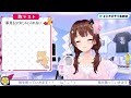 ときのそら - 夢見る少女じゃいられない