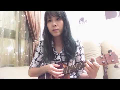 楊丞琳《青春住了誰》ukulele烏克彈唱版