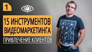 видео Прочитать о нас и получить оптовый прайс-лист